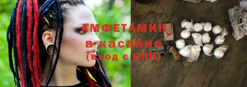 купить наркоту  Клинцы  Амфетамин 98% 