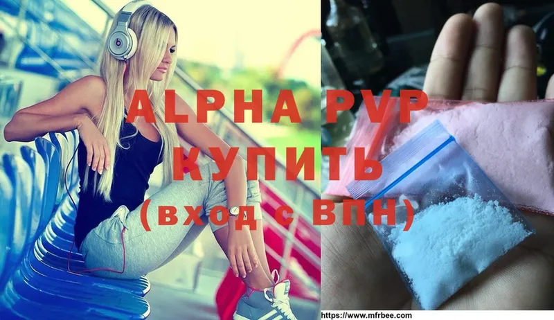 цены   Клинцы  Alfa_PVP СК КРИС 