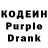 Codein Purple Drank Jho Embisan