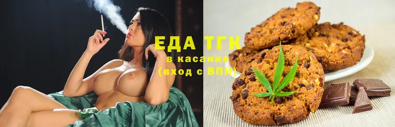 Canna-Cookies марихуана  как найти   Клинцы 