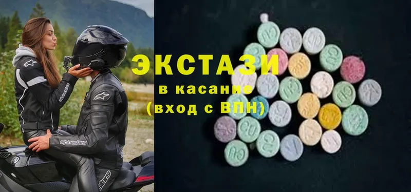 Ecstasy MDMA  Клинцы 