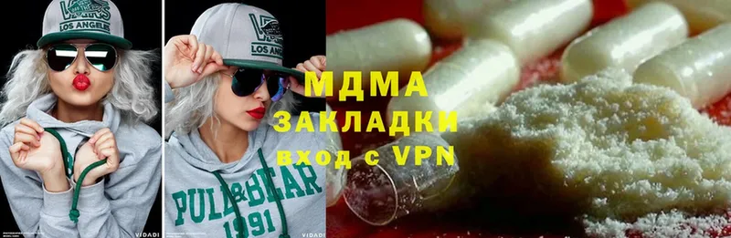 MDMA кристаллы  Клинцы 